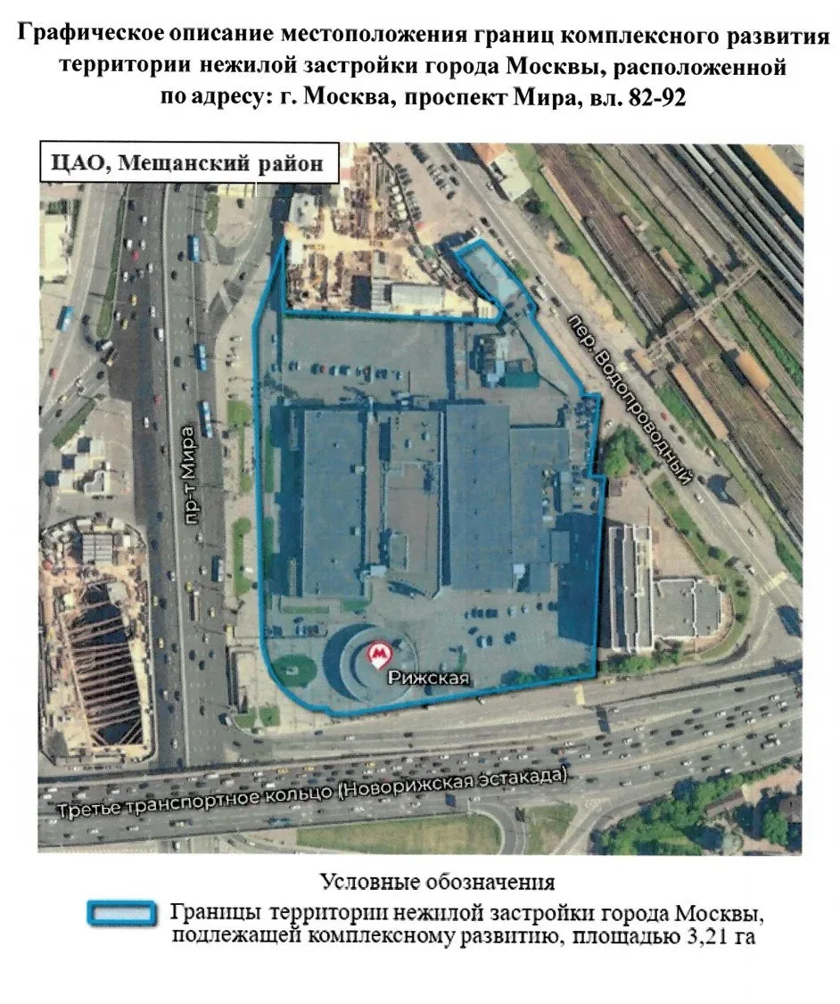🌹 Рижский цветочный рынок в Москве продадут с торгов. Начальная цена — 155 млн рублей. 

Здания на 