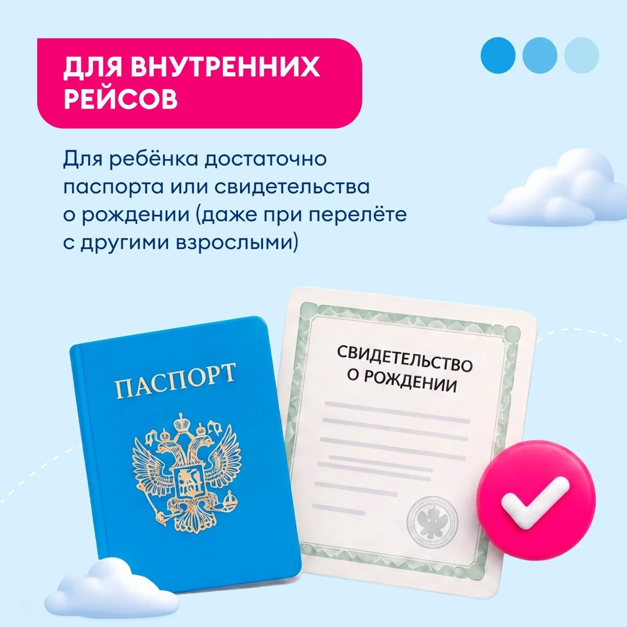Изображение 3 к публикации «Голос Победы»