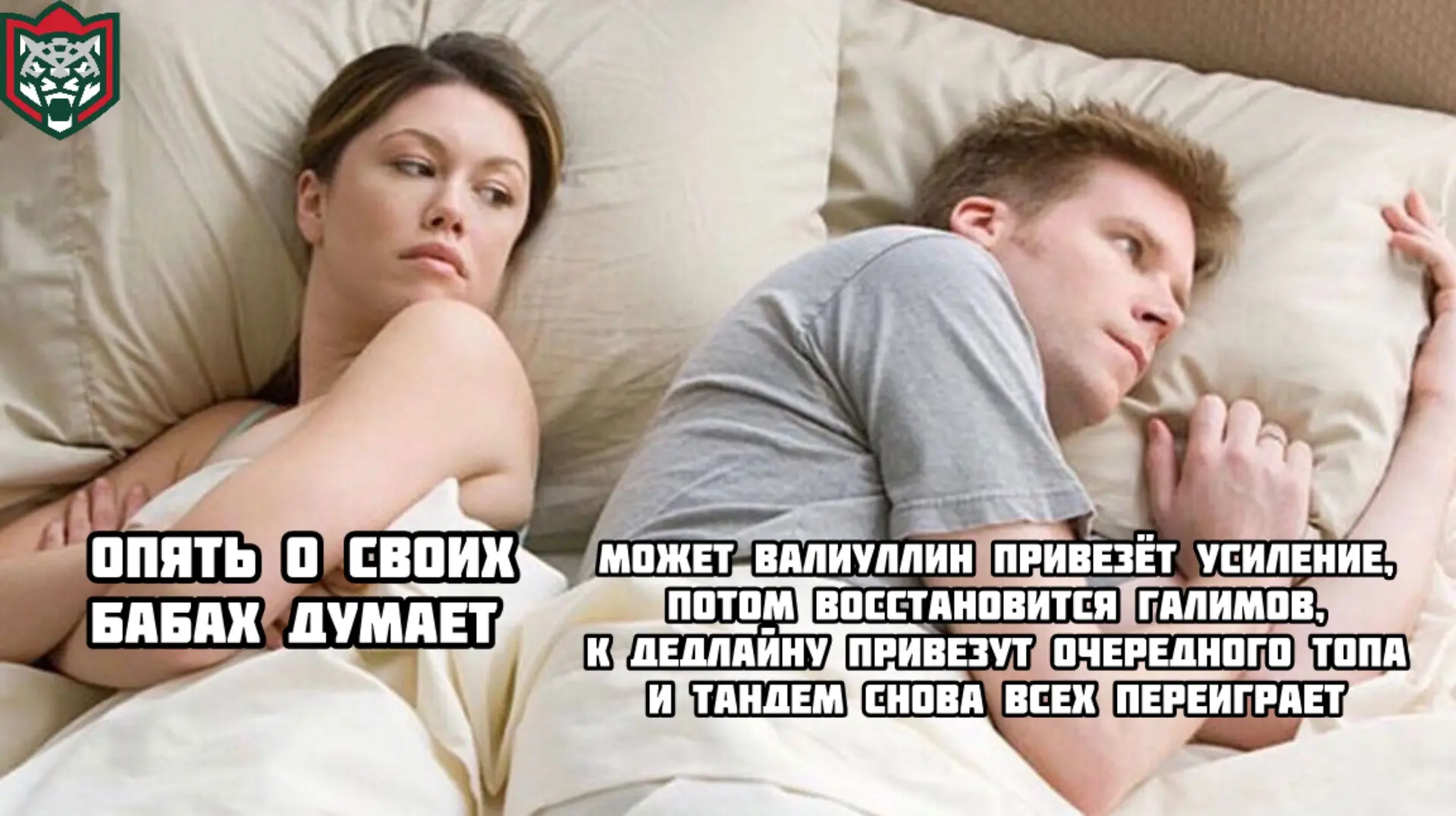 Ну подождем