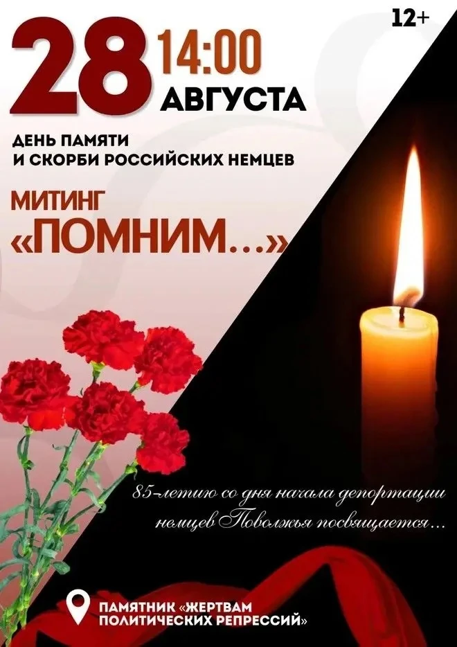 Уважаемые жители и гости района!