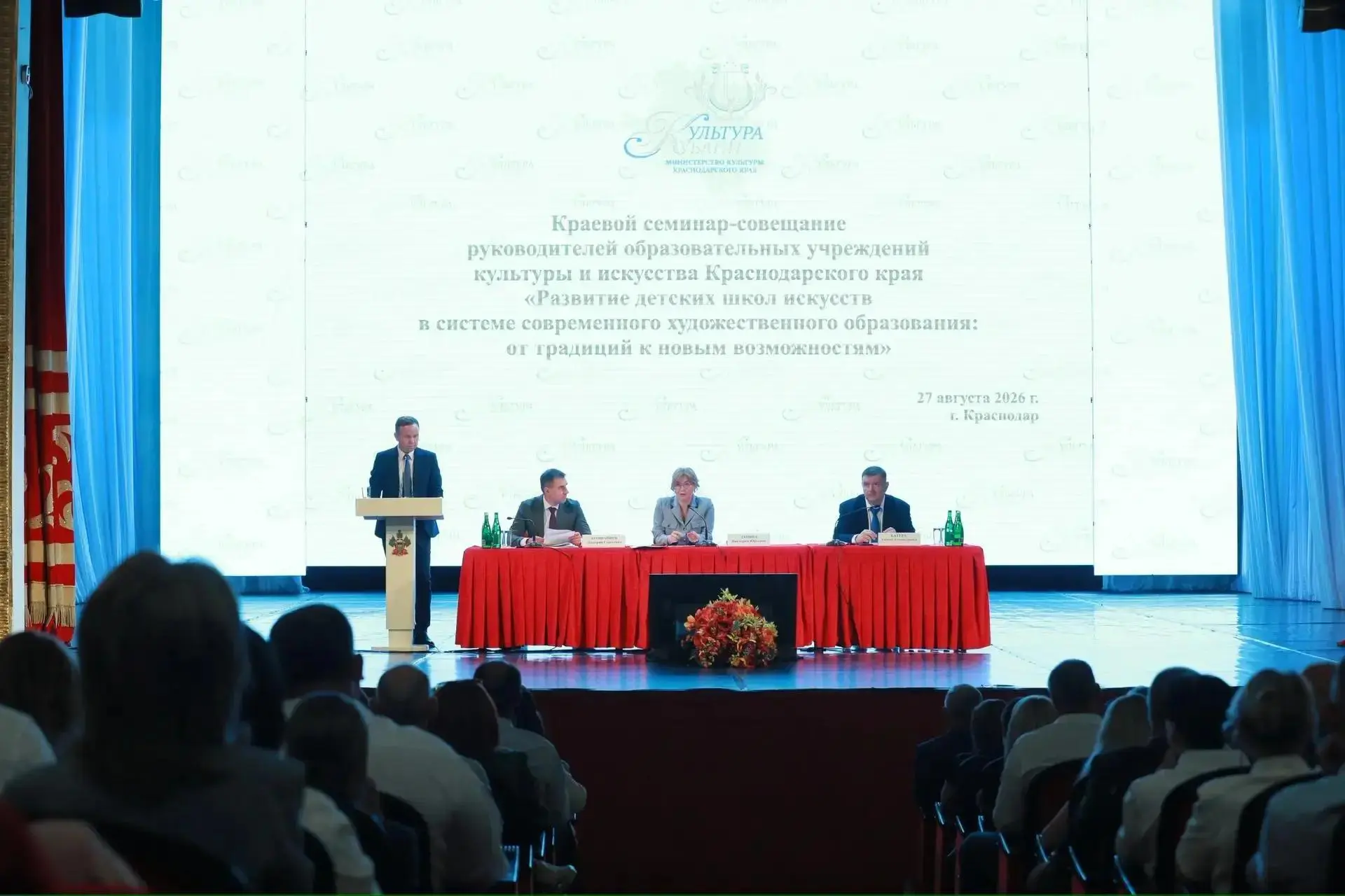 Учреждения дополнительного образования отрасли культуры Новопокровского района готовы к...
