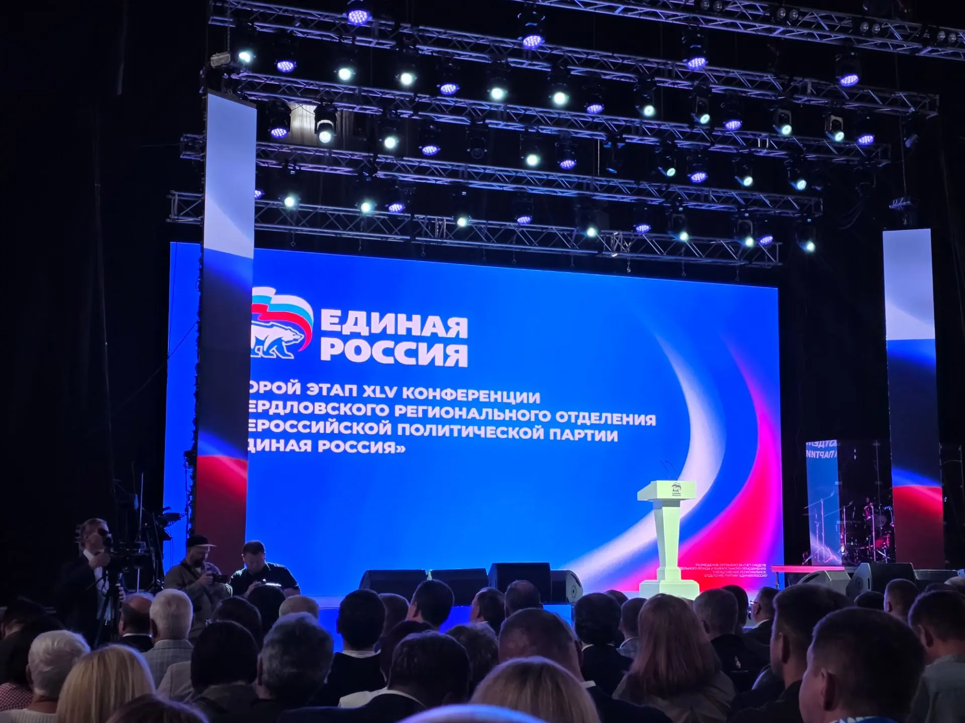 Возглавил делегацию от нашего муниципалитета на ХLV Конференции регионального отделения...