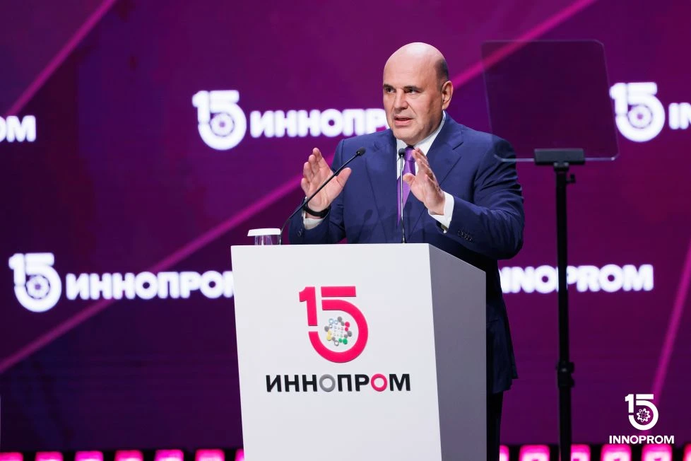 📍 С 6 по 9 июля в Екатеринбурге пройдет 16-я Международная промышленная выставка ИННОПРОМ. 

📚Отра