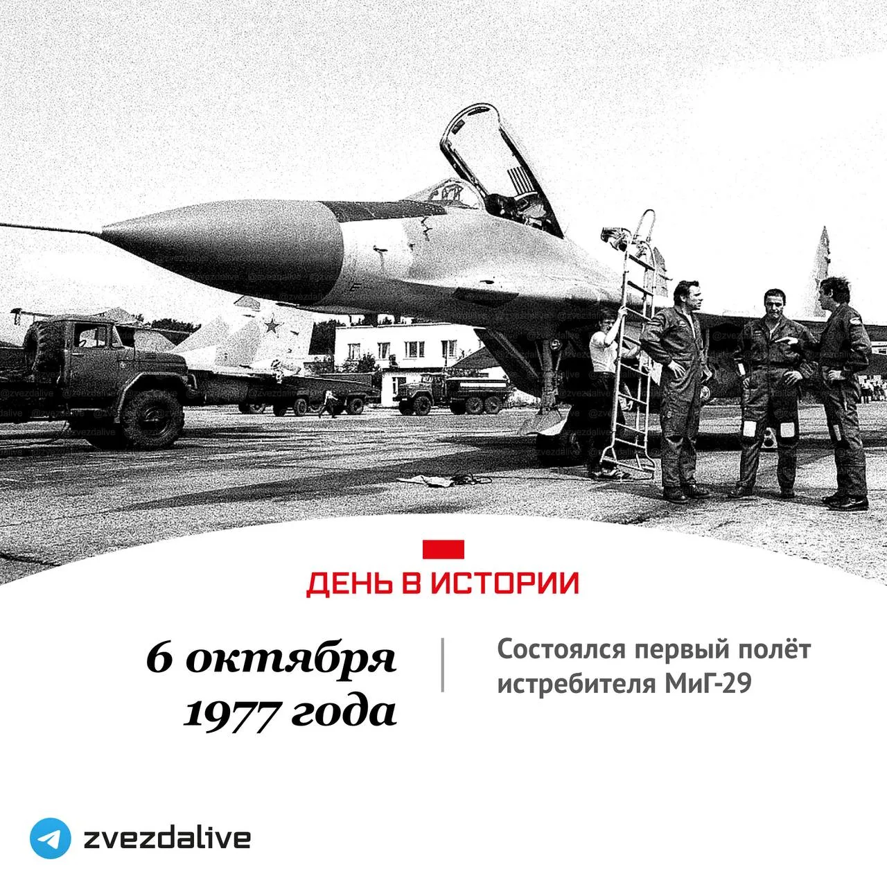Смотрите программу