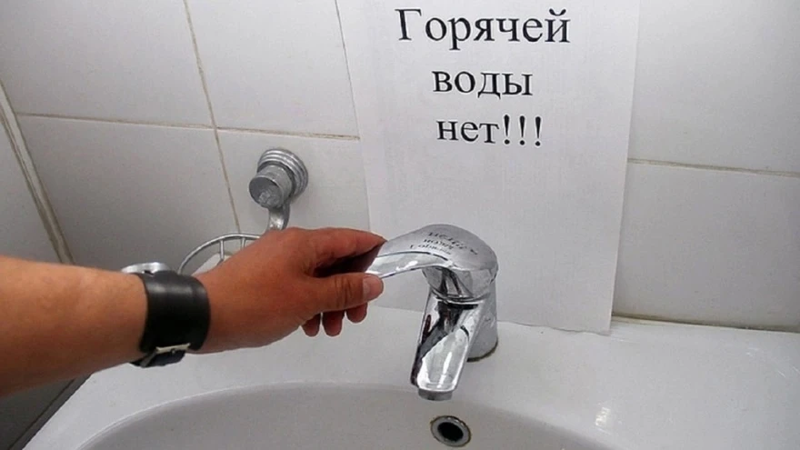 Юго-Запад район Абакана останется без горячей воды 10 сентября