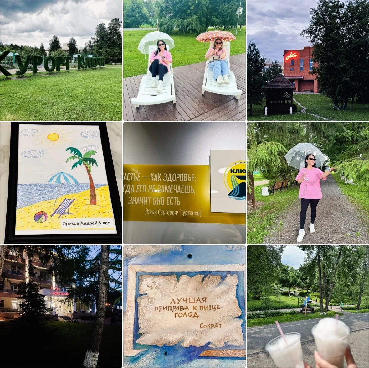 Влюбились заново! ❤️
Прошлые выходные мы провели в самом сердце Урала — на курорте «Ключи». 

И знае