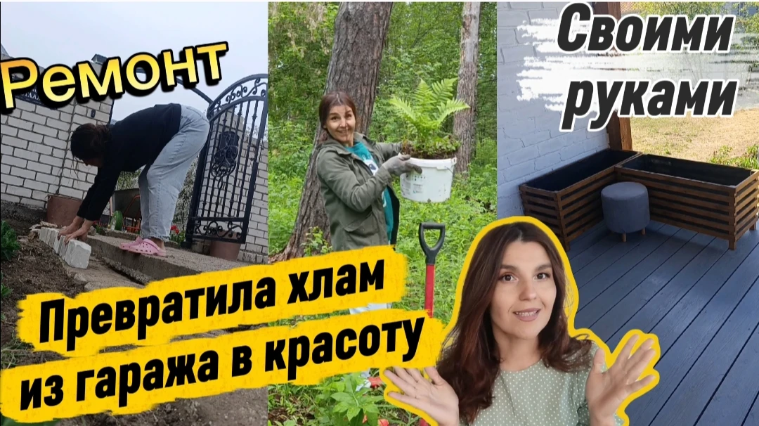 Видео на Рутубе. Интернет ужасный🫩грузится долго👇