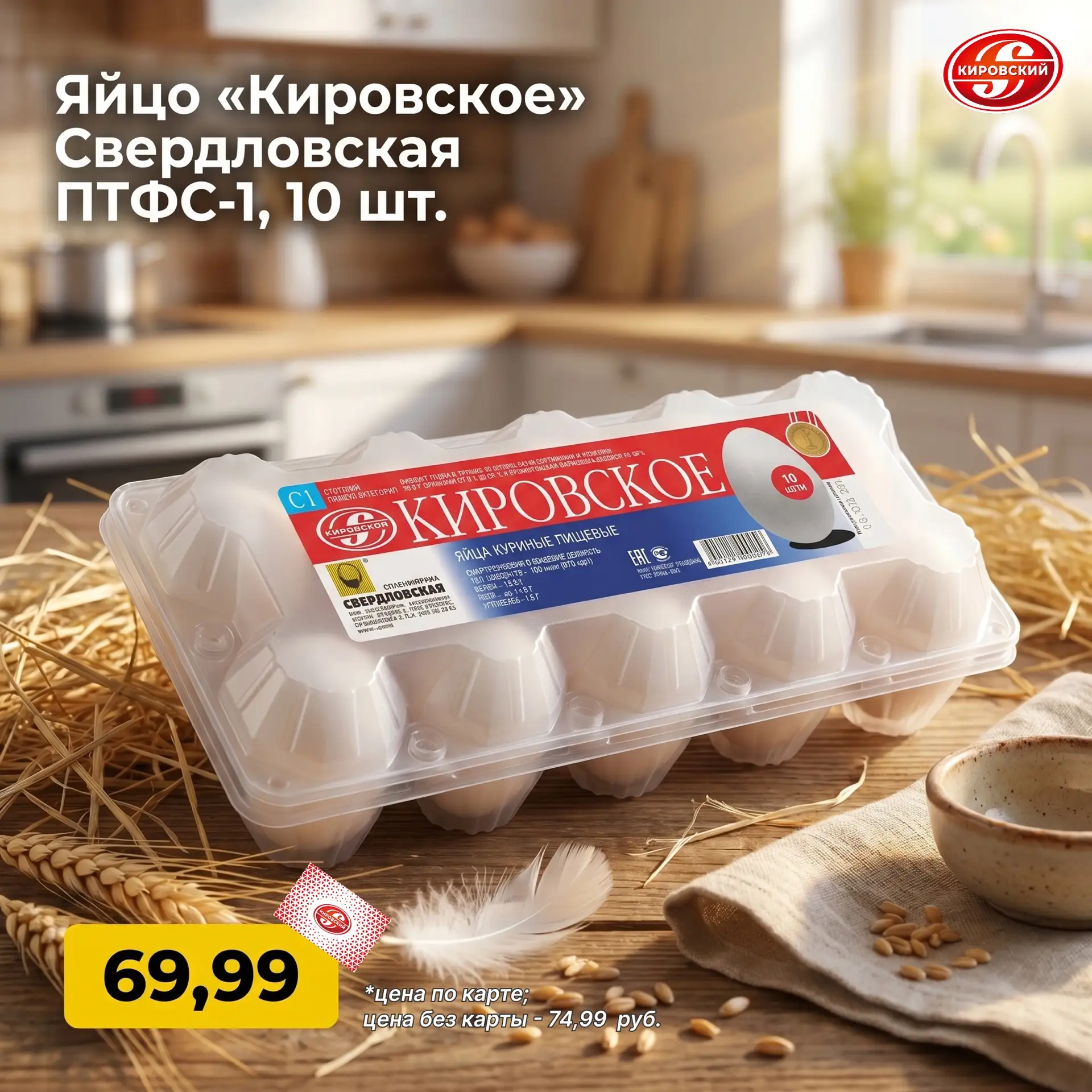Ваши любимые товары по выгодным ценам! 🏷