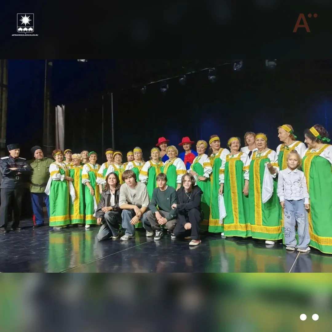 В территориальных управлениях Артёма прошли мероприятия ко Дню пожилого человека