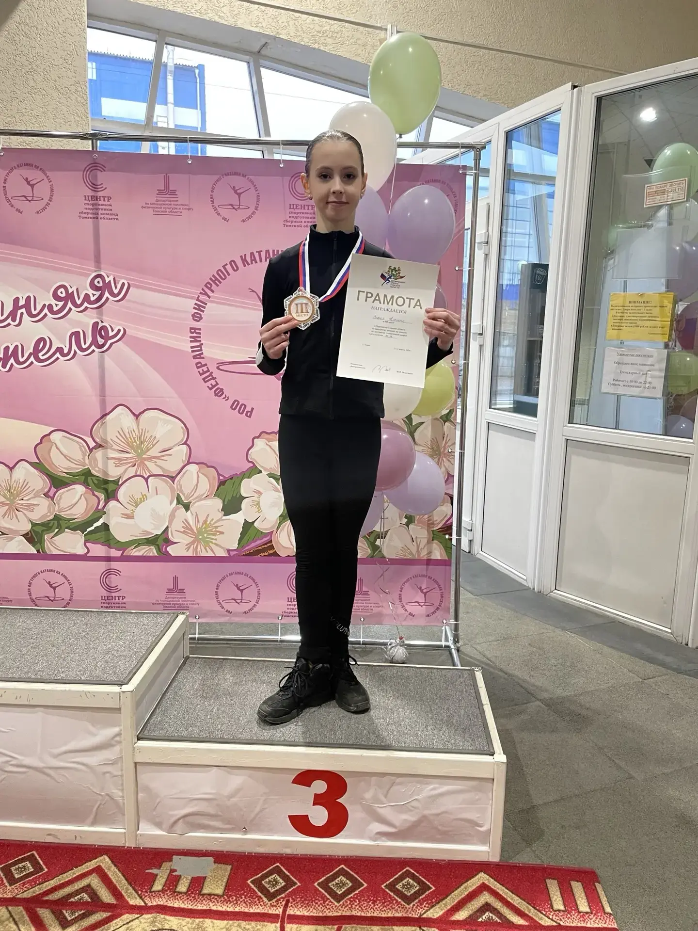 Делимся отзывом нашего пользователя о системе RecSport