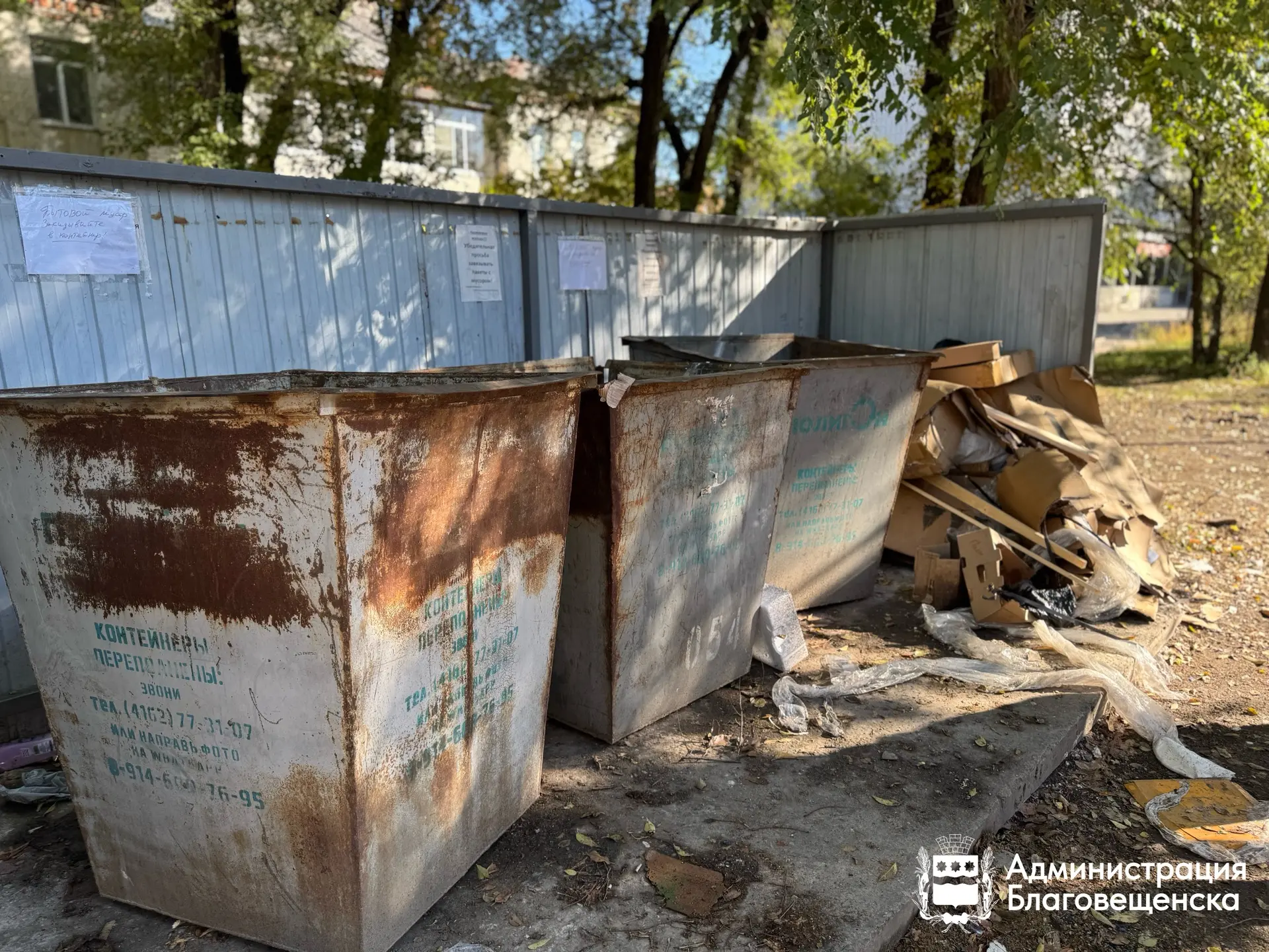 ♻️В Благовещенске провели мониторинг контейнерных площадок