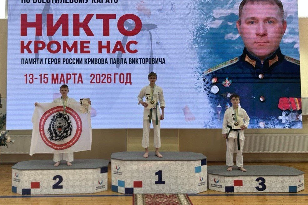 🥋 Анатолий Орлов — чемпион! Три боя — три победы!  Наш кадет Орлов Анатолий (7 класс) снова доказал,