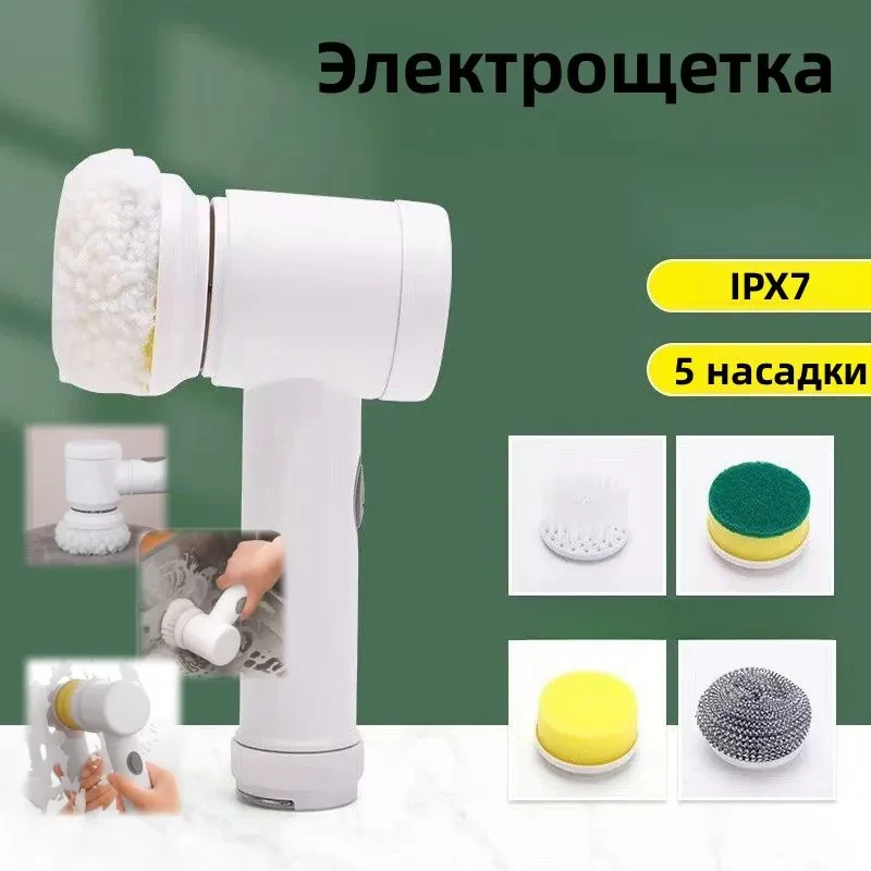 Щетка для посуды Озон🦾
