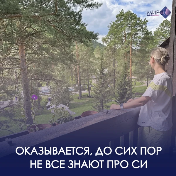 Оказывается, до сих пор не все знают про СИ. Почему это важно для специалистов? 🤷‍♀️