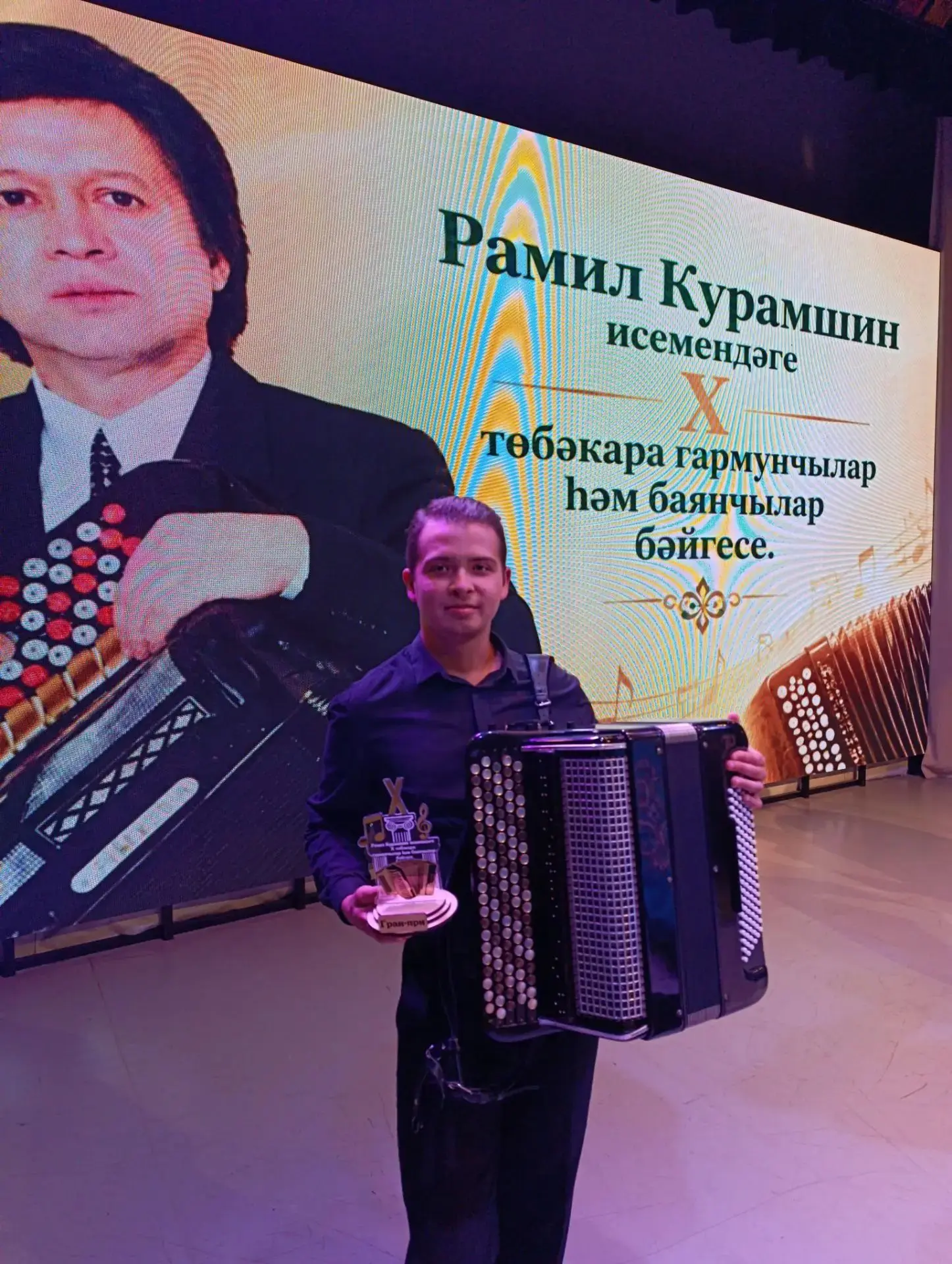 Поздравляем преподавателя по классу баяна, руководителя Сводного оркестра школы – ЗАЛЯЛ...