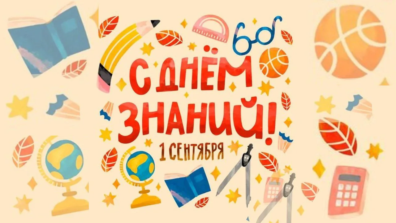 📚Дорогие воспитанники, родители и тренеры! Спортивная школа олимпийского резерва №1 по...