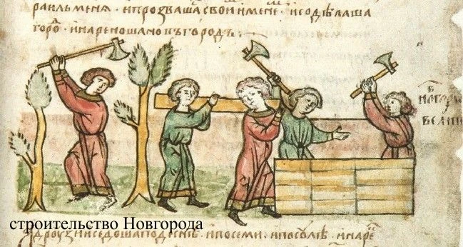 Наша история