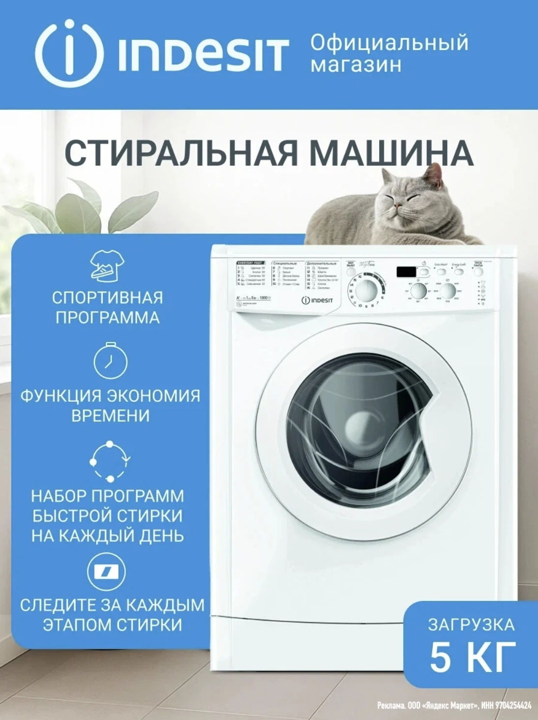❗️Ну это база