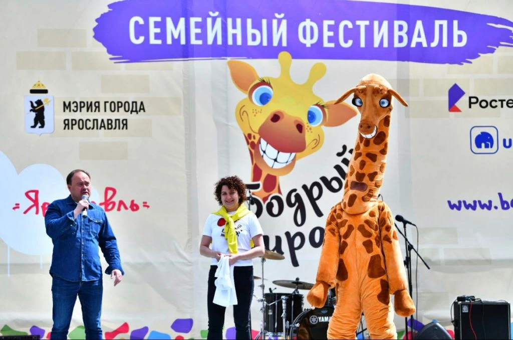 В Ярославле в парке Даманский 7 июня с 11:30 до 17:00 вновь состоится семейный фестиваль «Бодрый жир