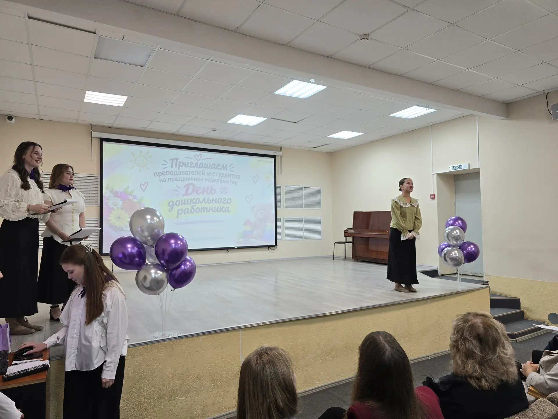 🎓 На факультете педагогики и психологии УлГПУ прошло праздничное мероприятие посвященн...