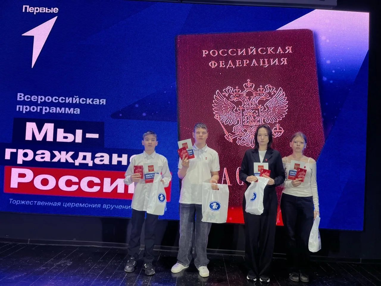 📢 Вручение паспортов в Ленинском районе! 🇷🇺✨ Сегодня в школе № 68 г. Челябинска юные граждане, ко