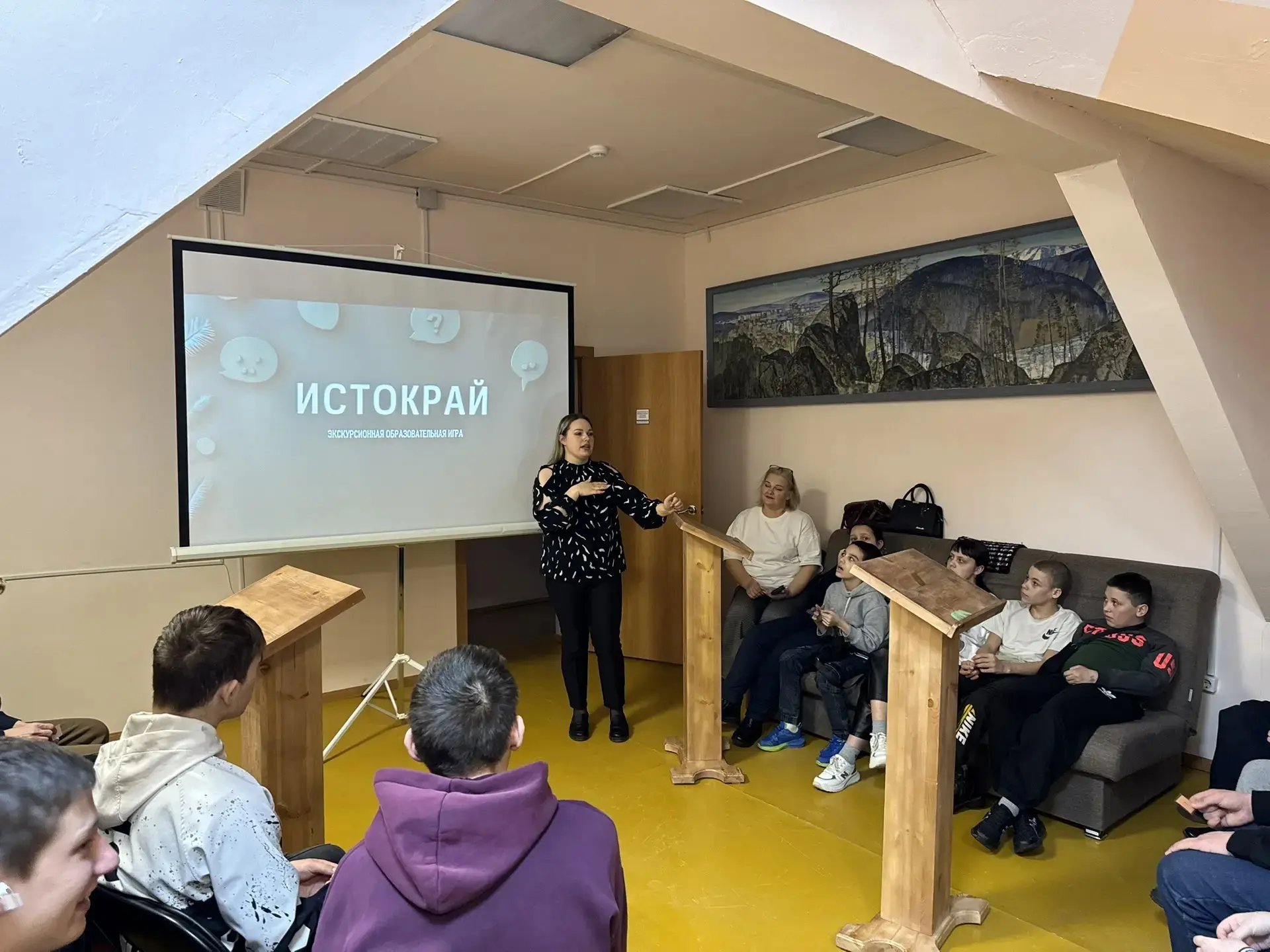 📣 Познавательное приключение в музее: ребята из Ивдельской школы‑интерната сыграли в «...