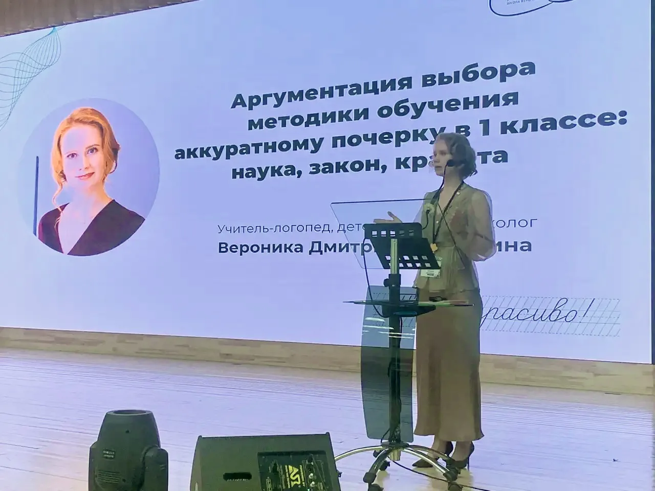 Всероссийский форум современных инициативных педагогов в Богатых Сабах в Казани - очень важное и нуж