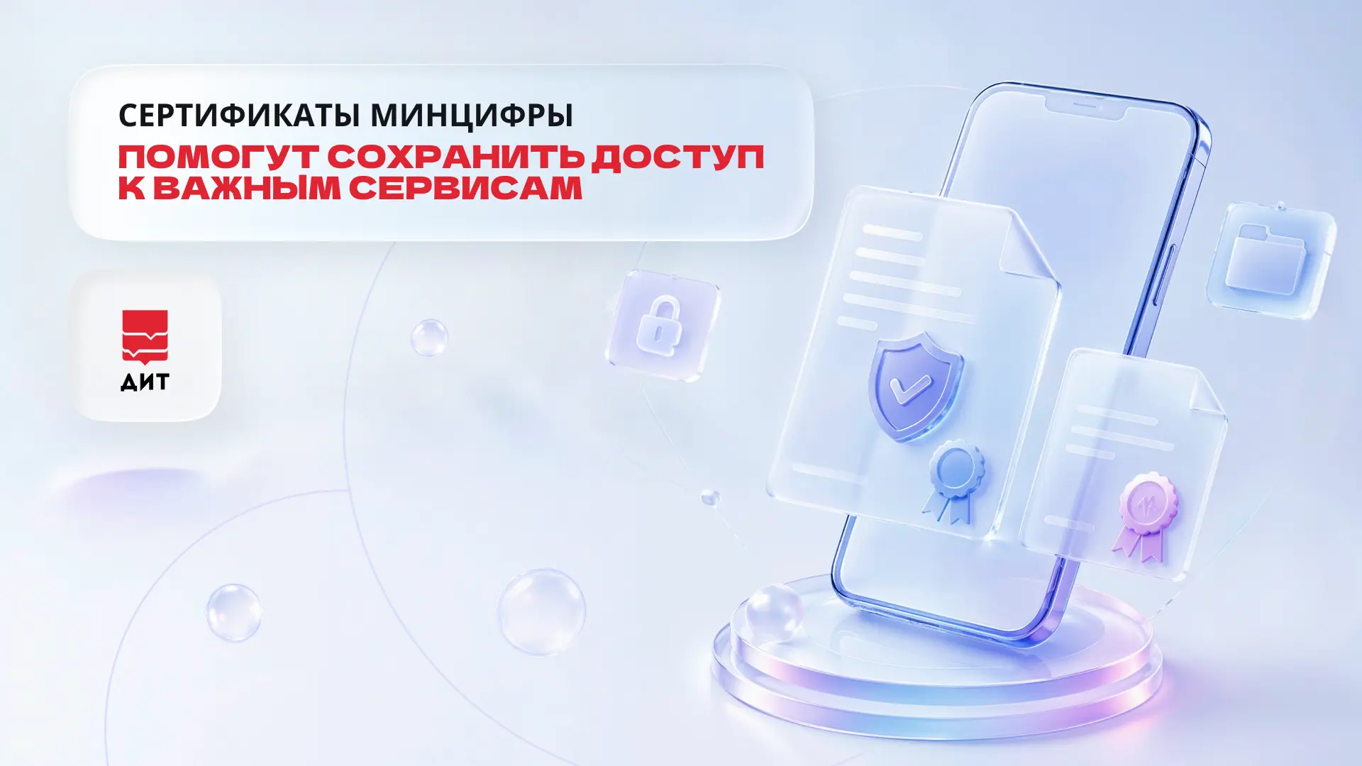 Браузер пишет: «Соединение небезопасно». Что делать?