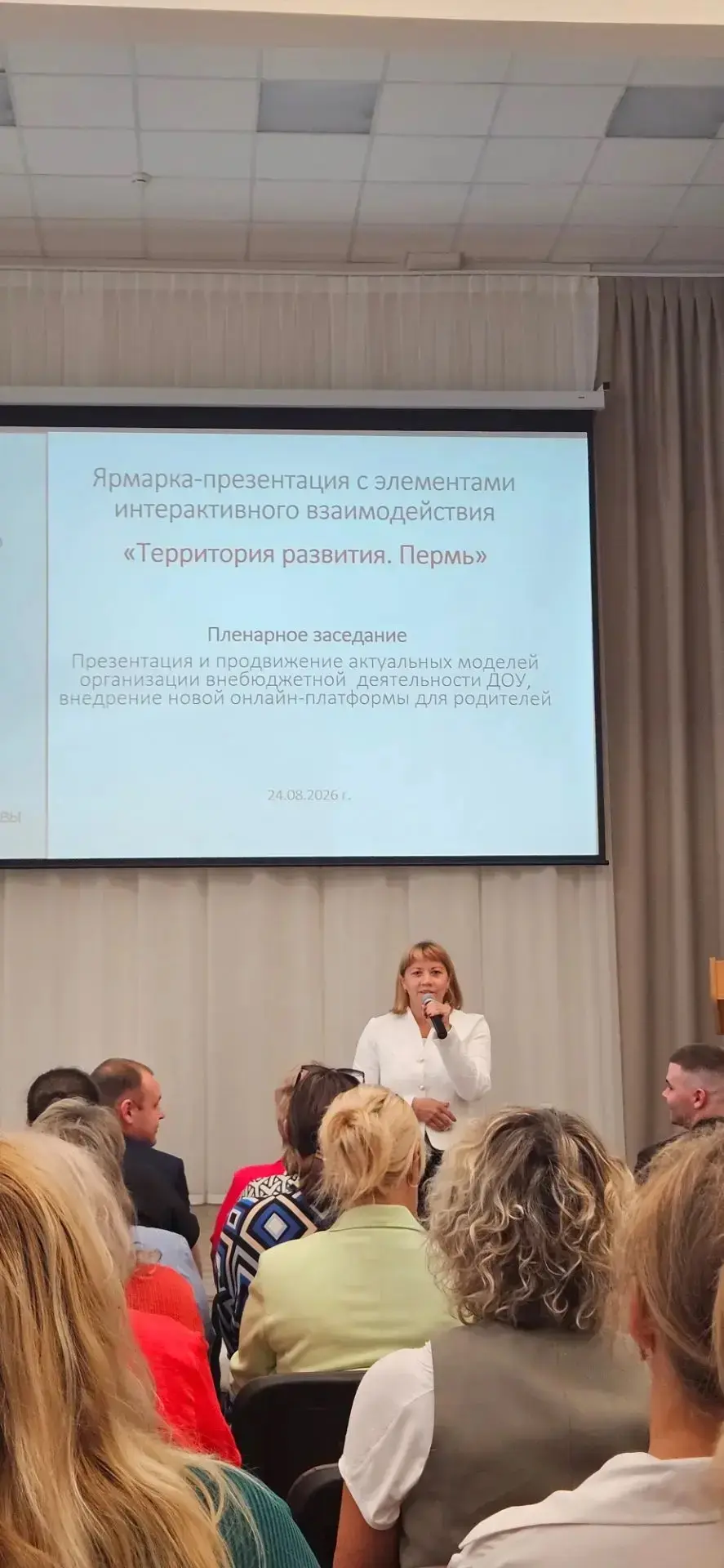 «Территория развития. Пермь»: новые горизонты для наших выпускников