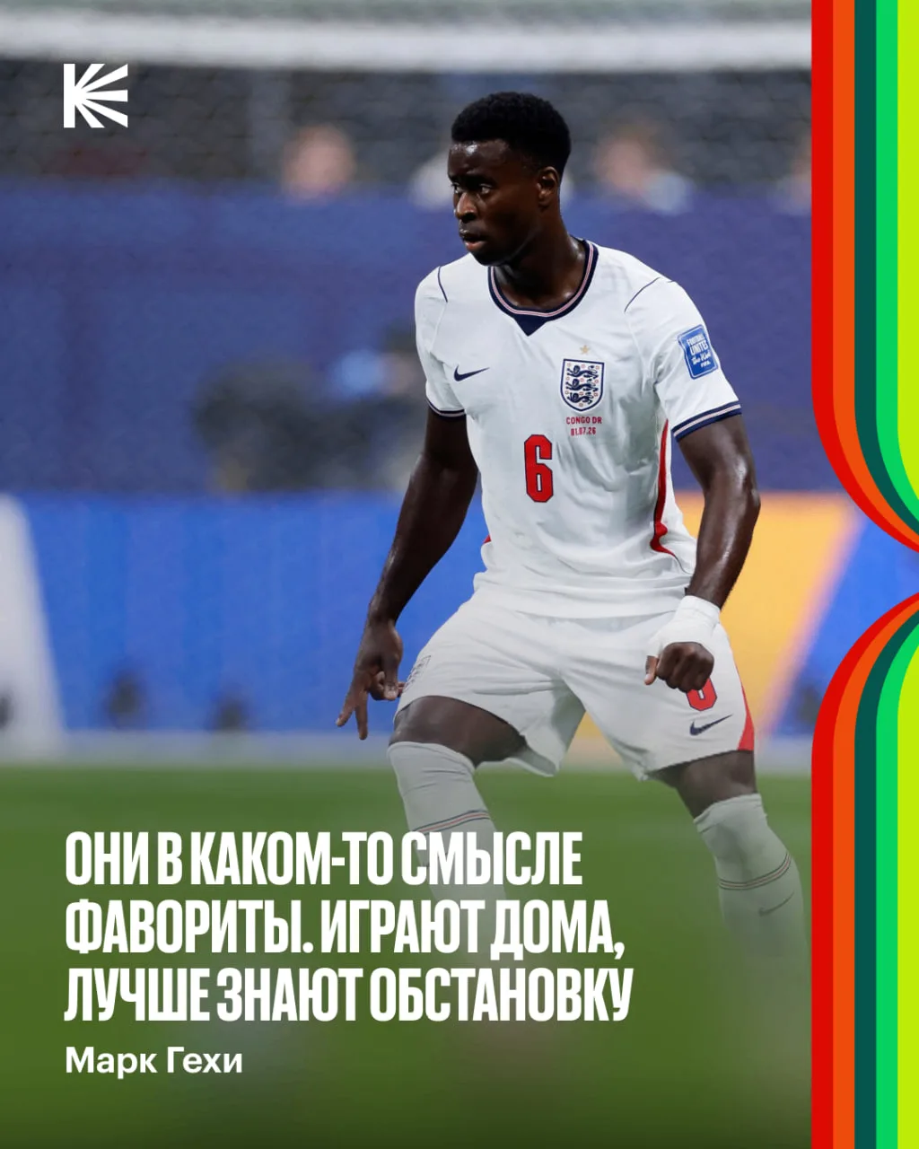🇲🇽 Мексика — фаворит матча с Англией. Об этом говорит Марк Гехи