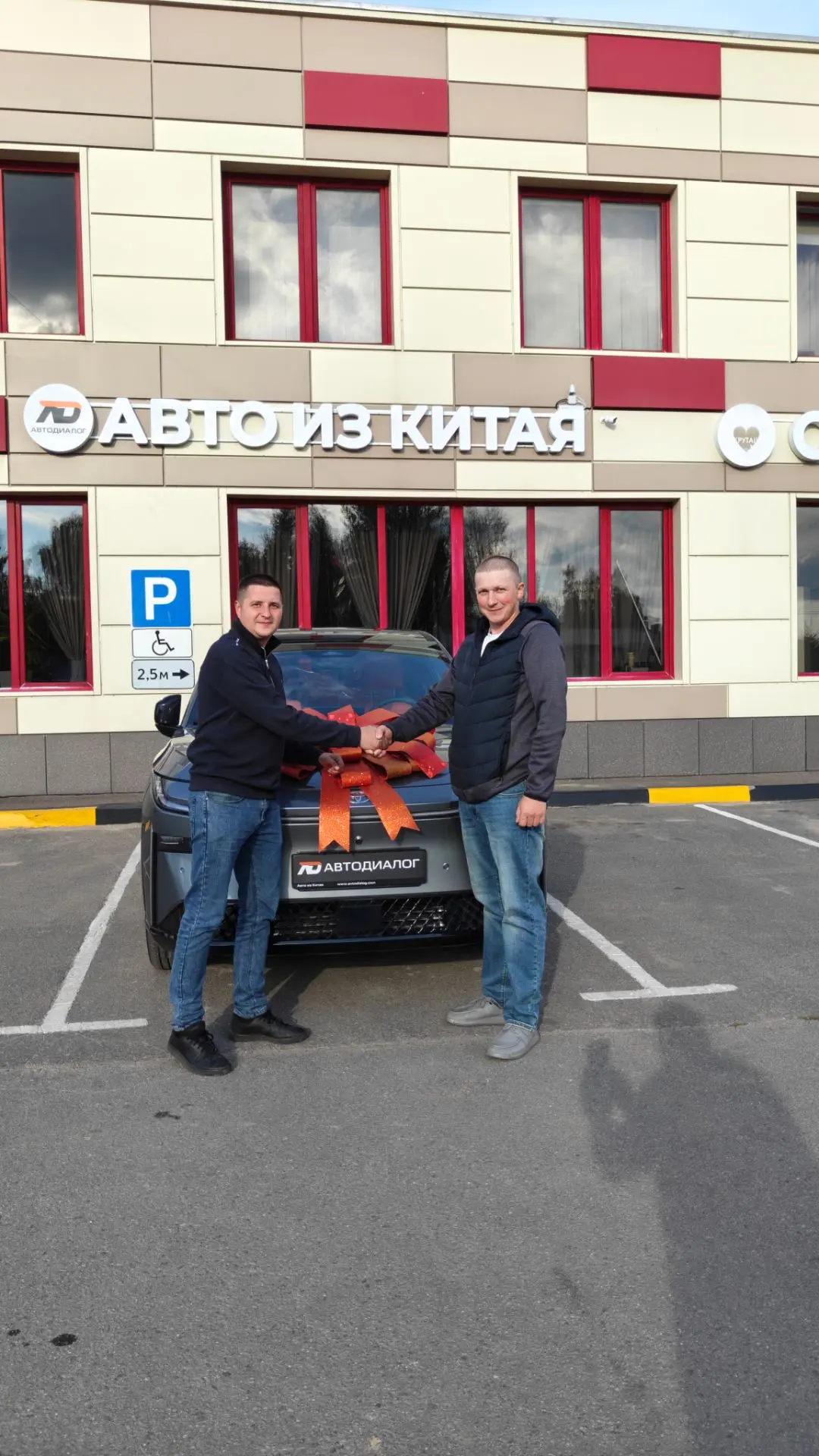 🚗 Очередной автомобиль уехал из нашего офиса!