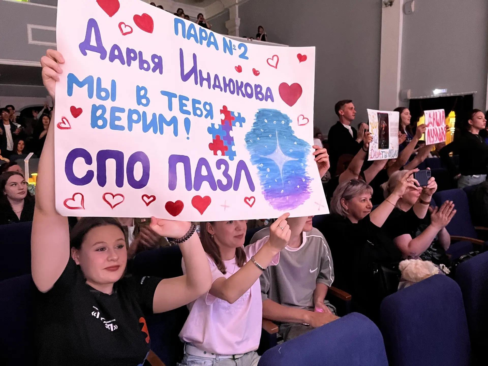 Болеем за наших студентов🥰