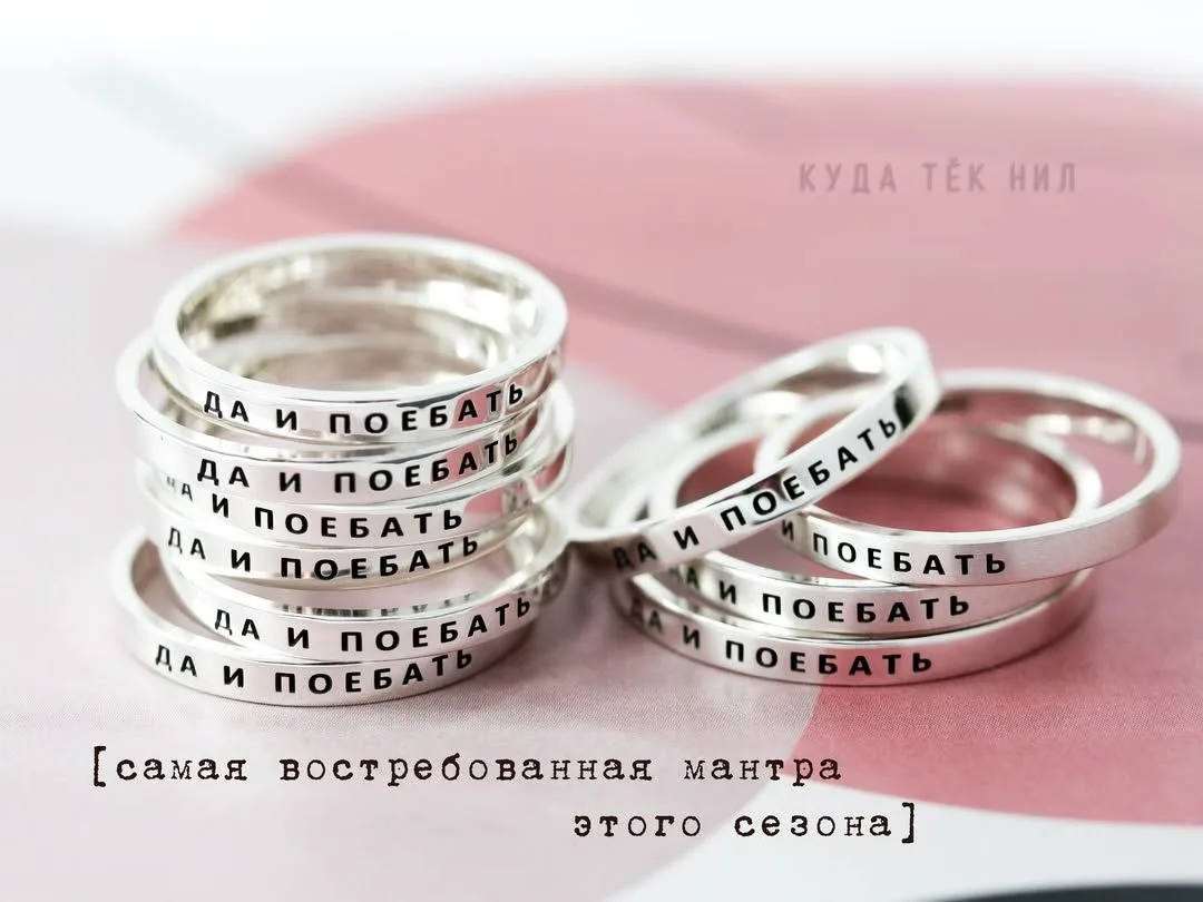Новый дроп от российских ювелиров слишком идеален, чтобы просто пройти мимо.