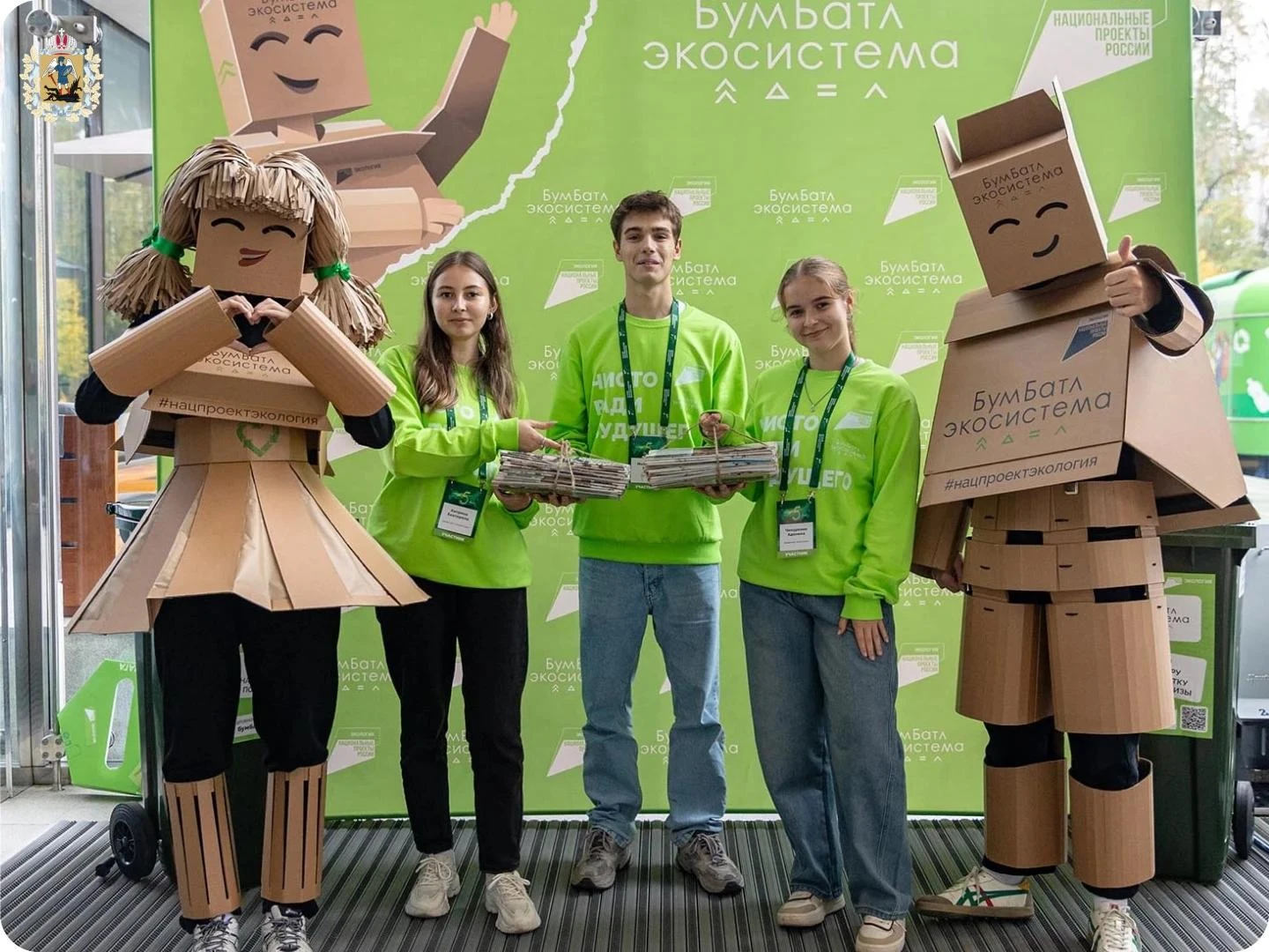 Жителям Поморья предлагают присоединиться к осеннему сезону акции «БумБатл» ♻️