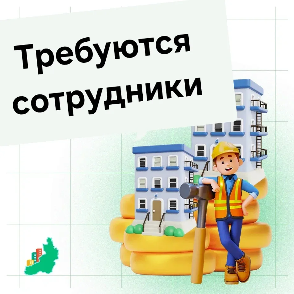 ‼️Уважаемые собственники, подрядчики, органы местного самоправления, участники капитального ремонта 