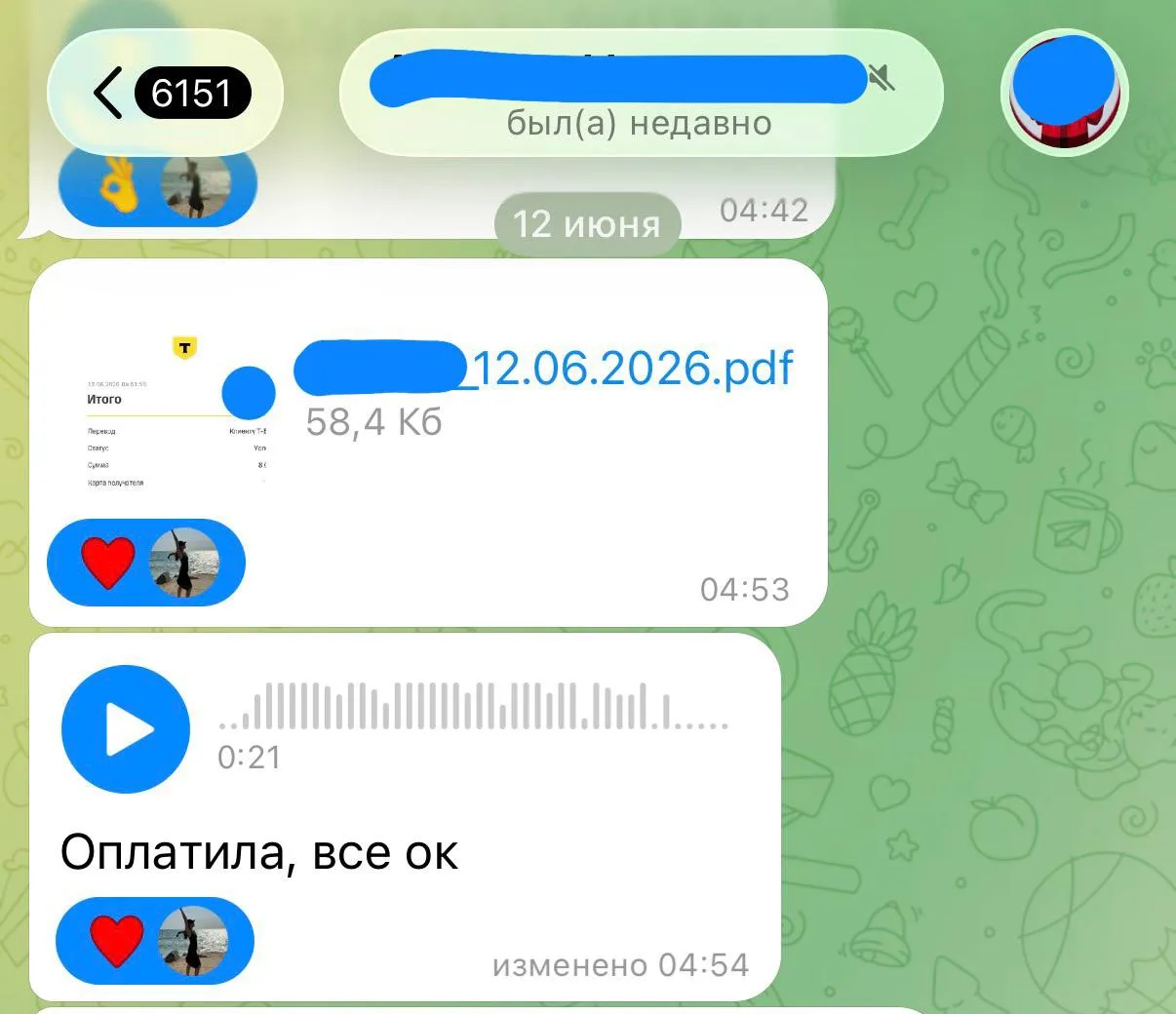 Ну и второе тоже заняли)

Раньше я от такой работы отказывалась. А теперь после вашего отклика задум