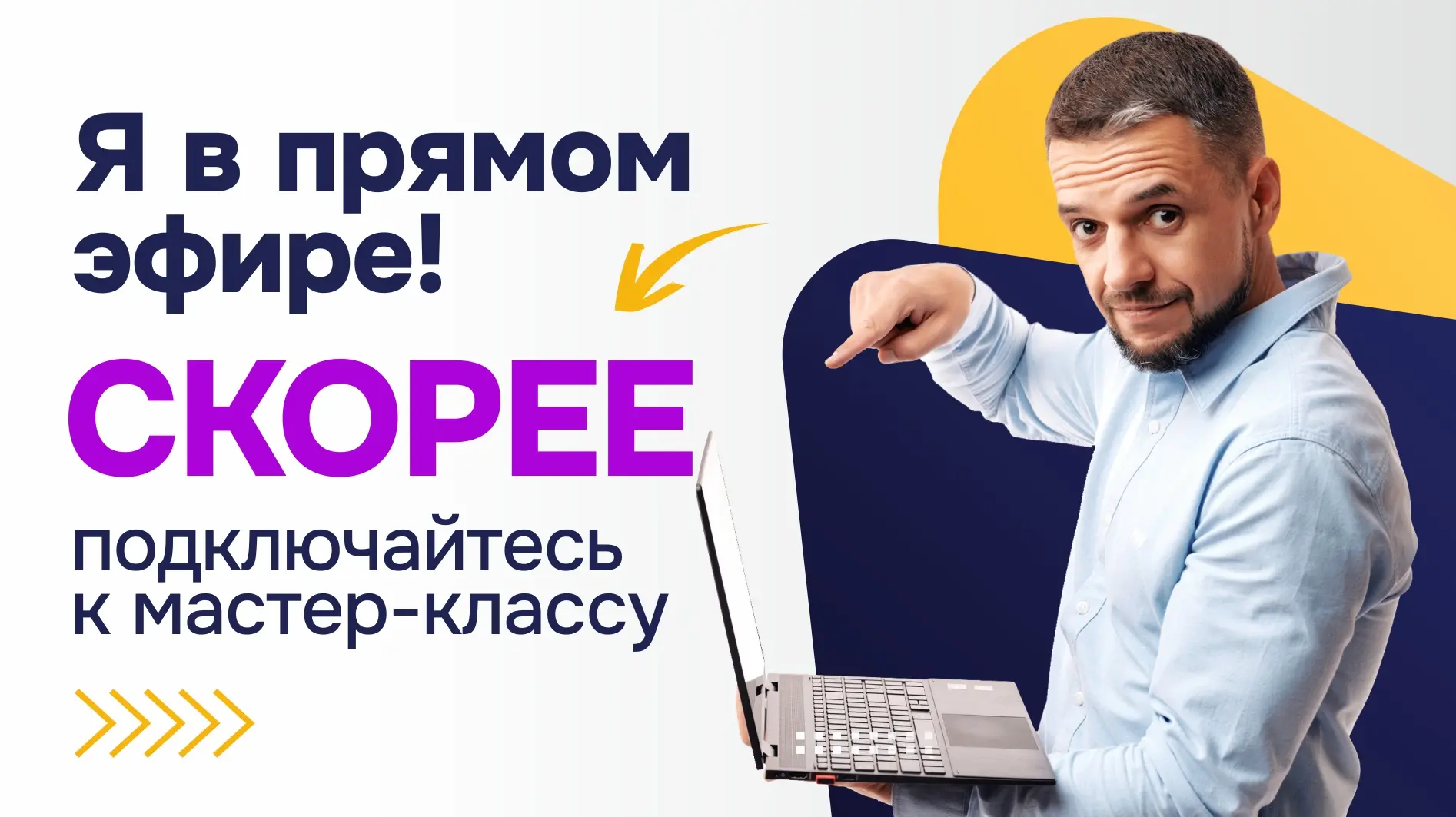 Прямой эфир уже начался!  Если вы хотели понять, как зарабатывать онлайн без блога, сторис и “впарив