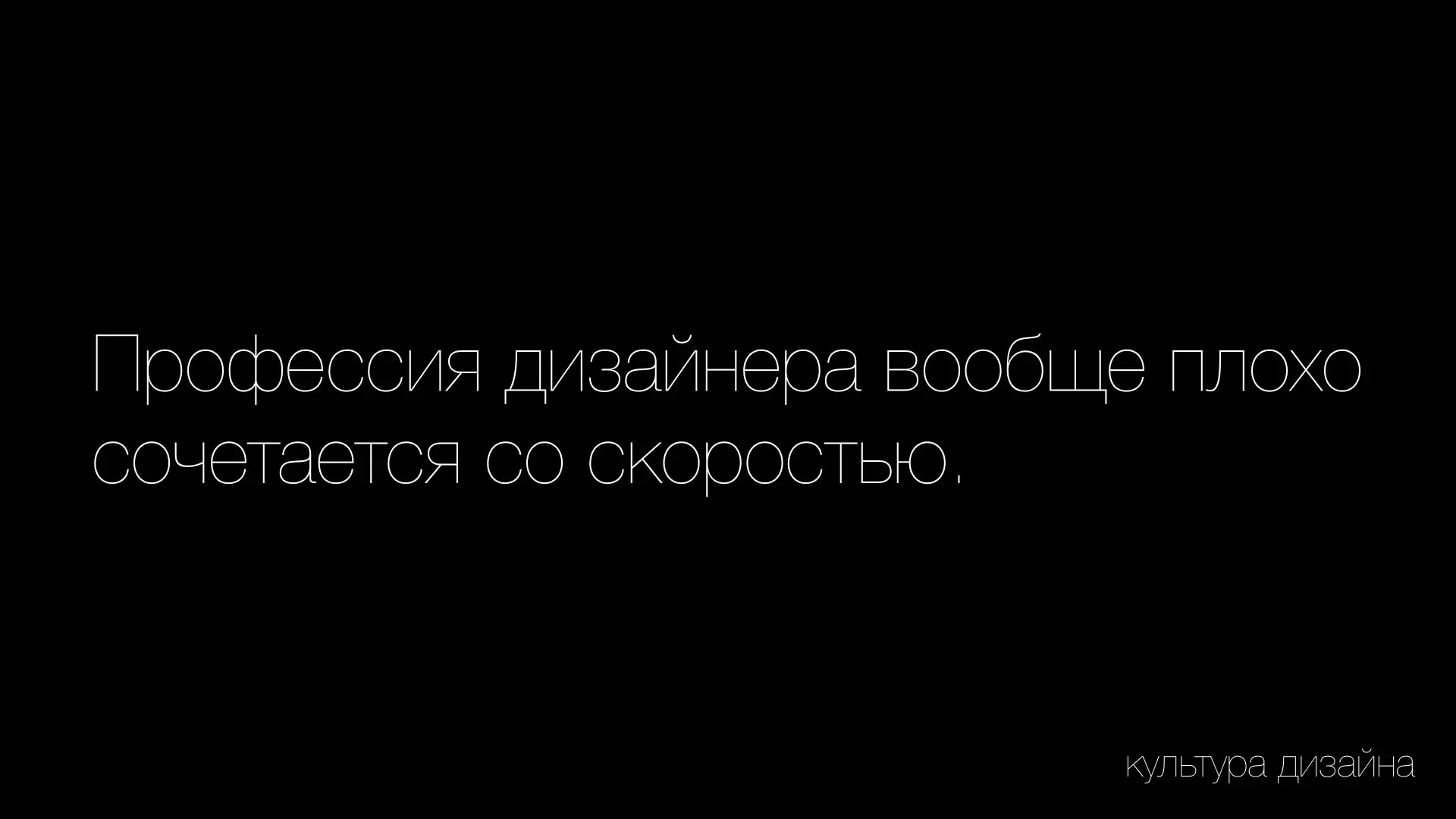 [профессионалам]