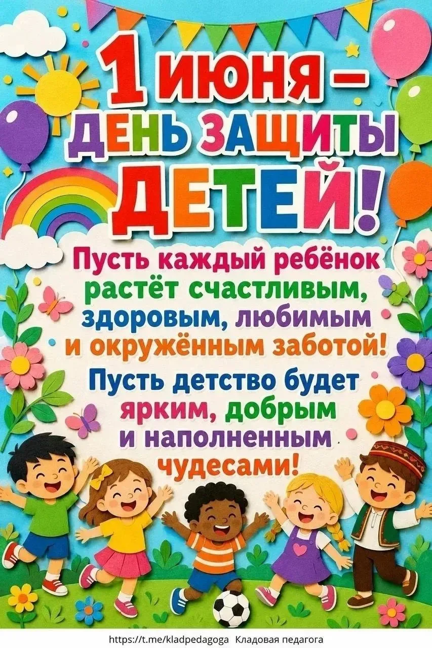 Первый день в лагере «Югорская сказка»
Первый день в летнем пришкольном лагере под девизом " Праздни