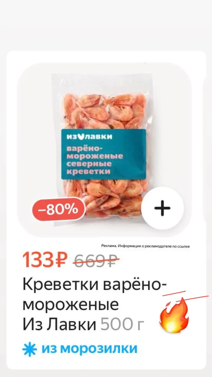 ‼️ Здесь срочно