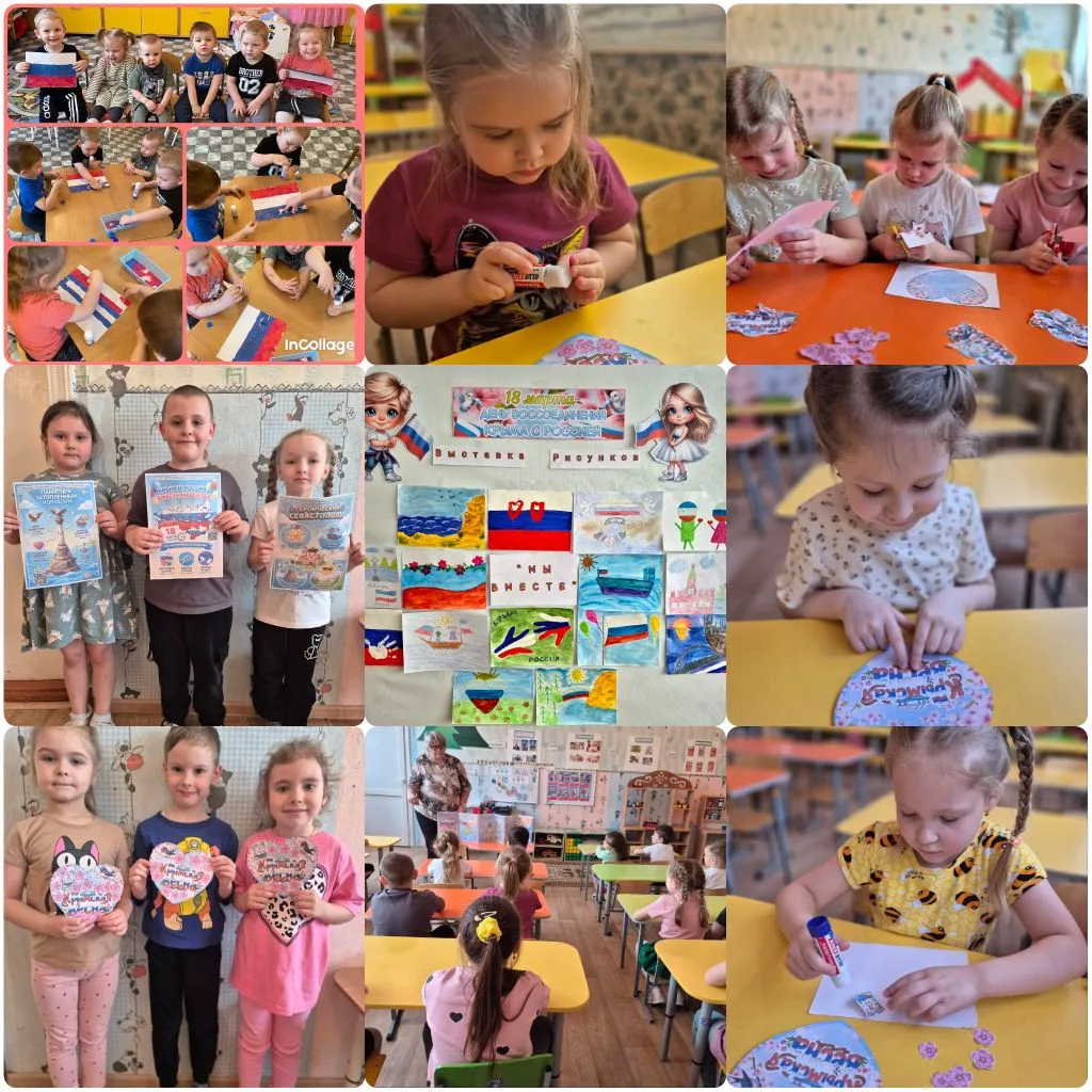 Творческий день в детском саду, посвящённый 18 марта!