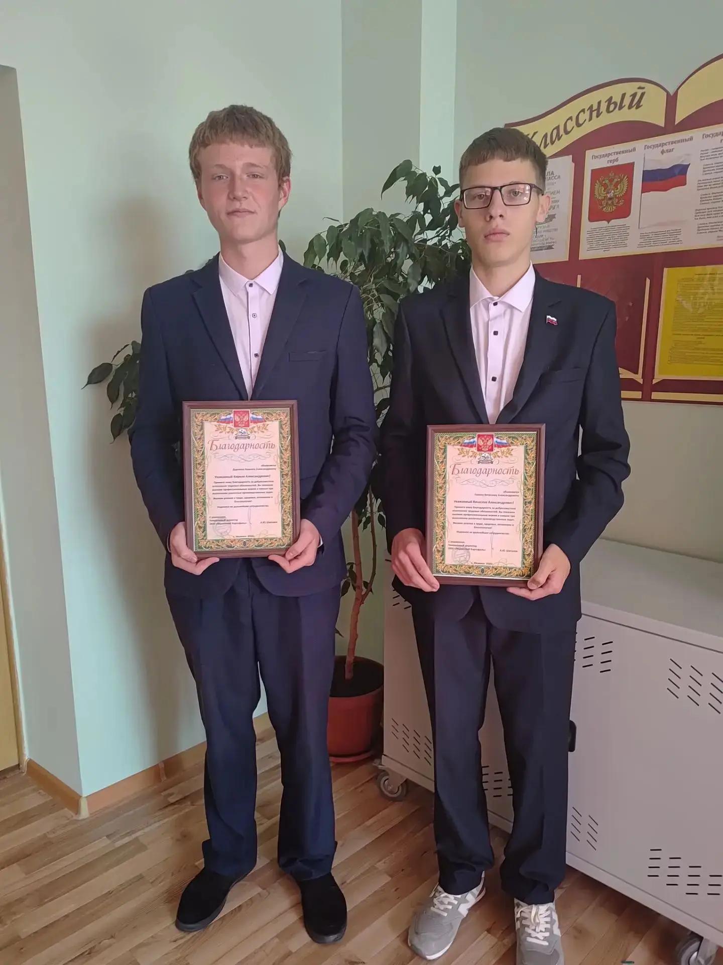 🎉 Гордимся нашими старшеклассниками! 🎉