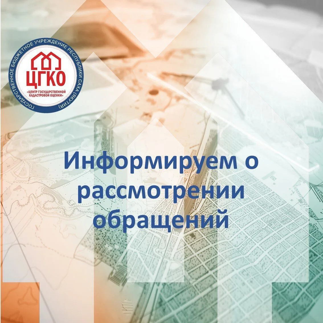 Учреждением в период с 12 июня по 25 июня 2026 года предоставлено 15 разъяснений, связа...