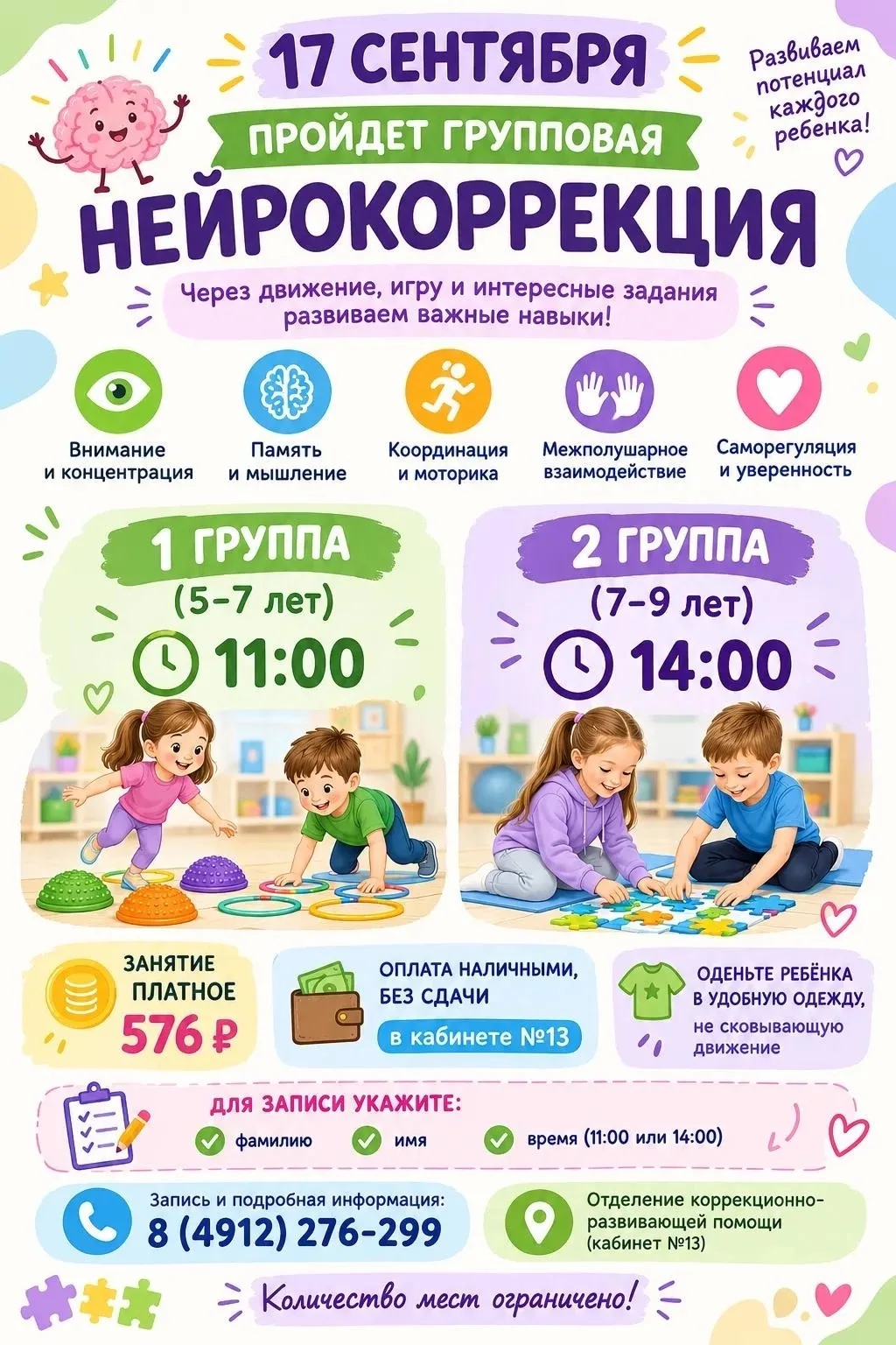 Мозг тоже любит зарядку! 🏃‍♂🧠