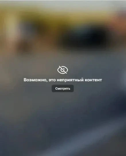 🚨 Страна на ушах!