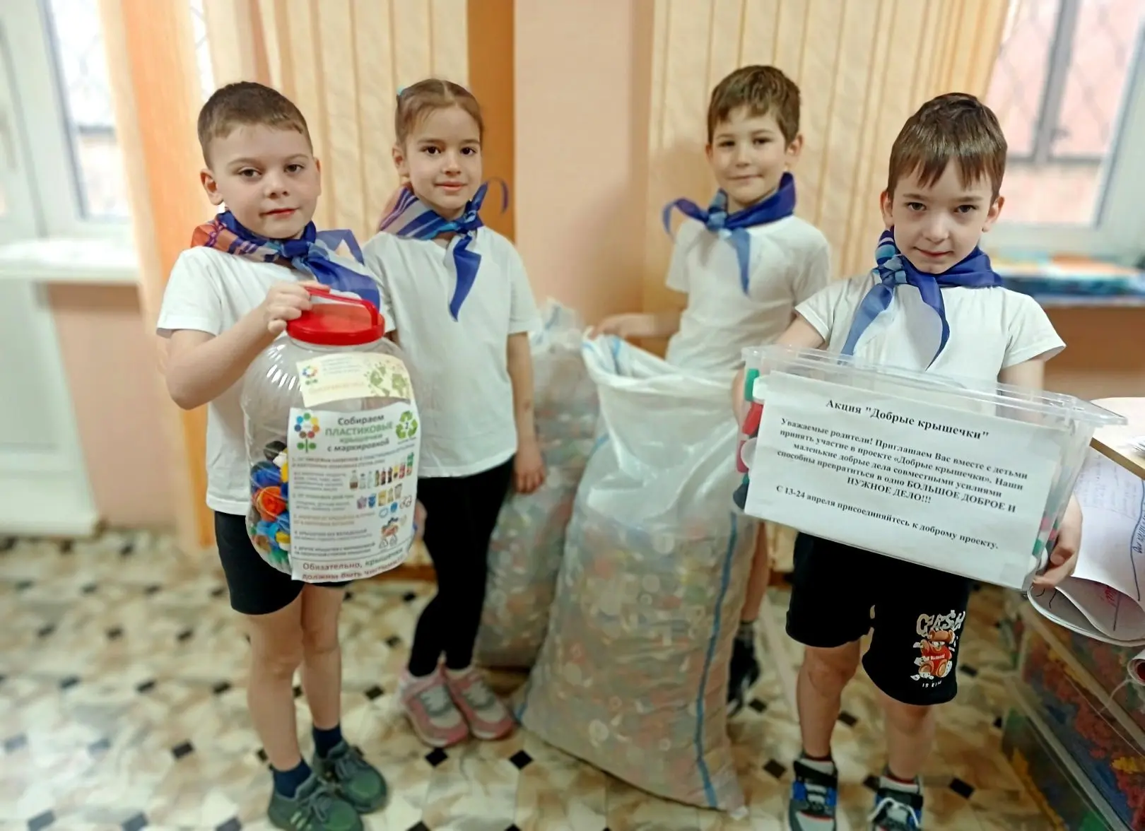 ‎Чистый Красноярск — общее дело: старт субботника в МБДОУ № 254🤝‎
