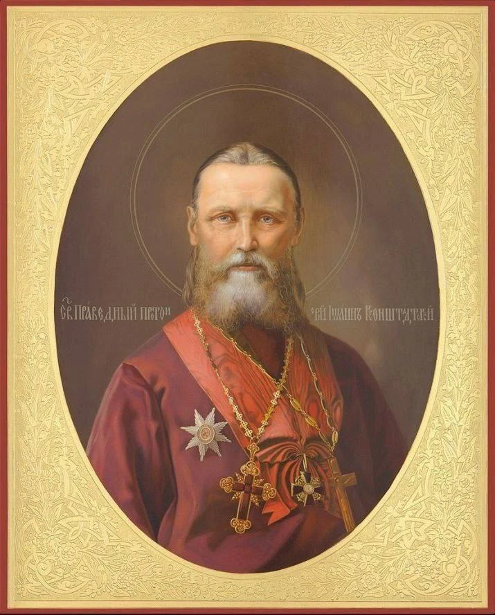 Сегодня святая Церковь празднует день памяти святого праведного Иоанна Кронштадтского.

Он родился в