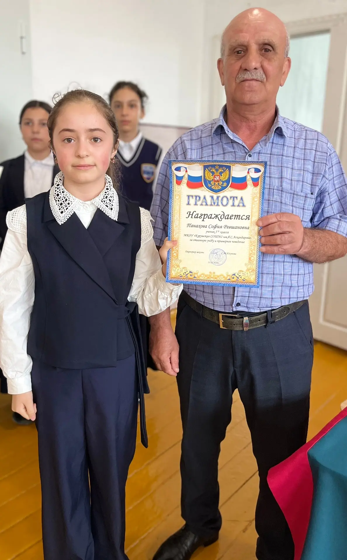 🏆 Награда за старания: ученики школы отмечены за отличную учёбу и примерное поведение  В нашей школе