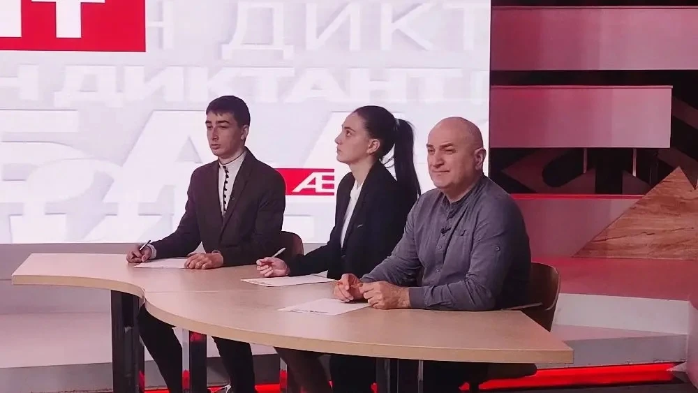 Глобальный диктант по осетинскому языку!