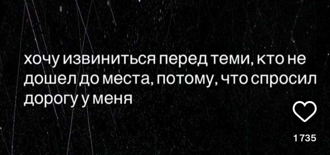 👉 Психолог Саша
